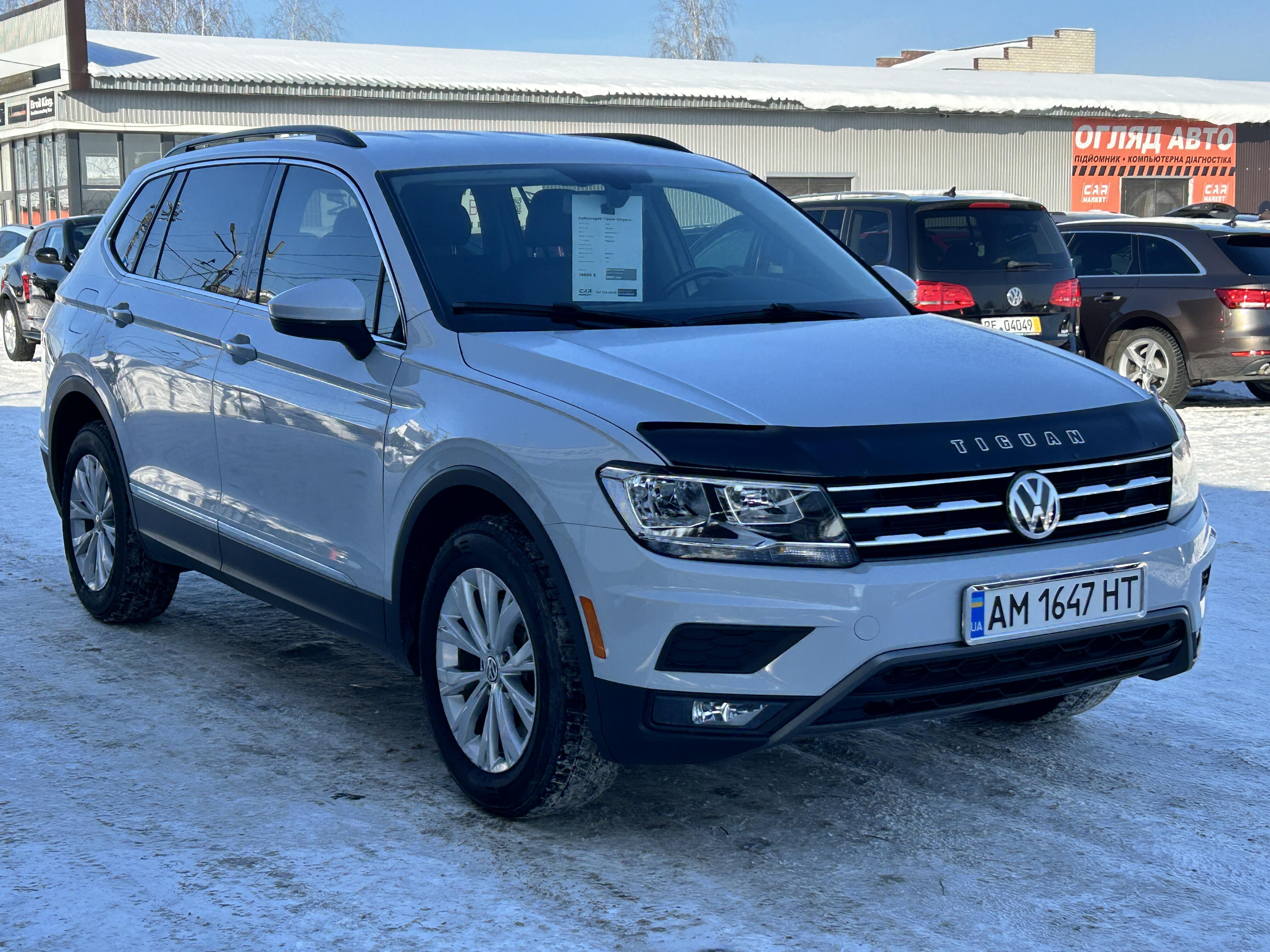Tiguan Allspace 2017